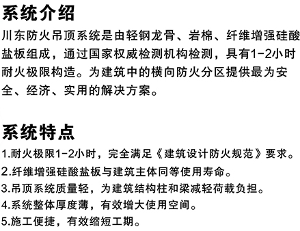 贵州防火墙,贵州抗爆墙,贵州泄爆墙