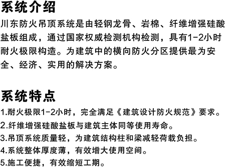 贵州防火墙,贵州抗爆墙,贵州泄爆墙